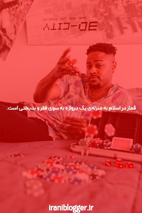 سایت هات بت اصلی: دنیای شرط بندی آنلاین که باید بشناسید