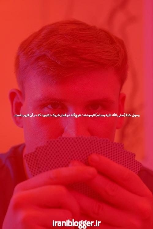 آشنایی با شرط بندی آنلاین: آیا واقعاً ارزشش را دارد؟