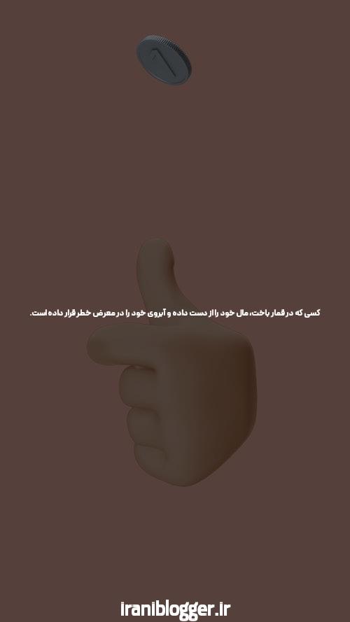 آشنایی با شرط بندی آنلاین: آیا واقعاً ارزشش را دارد؟