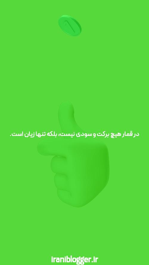 آشنایی با شرط بندی آنلاین: آیا واقعاً ارزشش را دارد؟