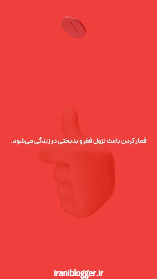 آشنایی با شرط بندی آنلاین: آیا واقعاً ارزشش را دارد؟