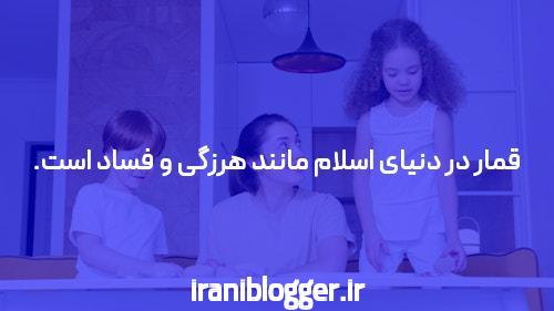 نحوه ایجاد اسلایدشو در وردپرس: راهنمای جامع برای تازه‌کارها