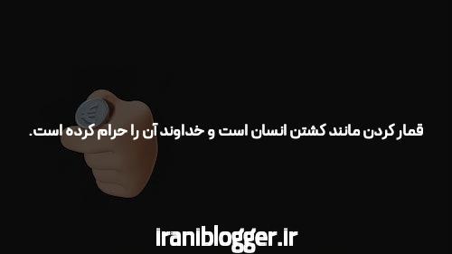 نحوه بازی تخته نرد: راهنمای جامع برای علاقه‌مندان
