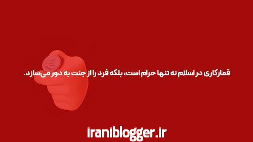 نحوه بازی تخته نرد: راهنمای جامع برای علاقه‌مندان