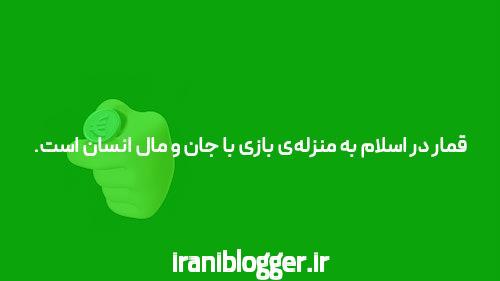 نحوه بازی تخته نرد: راهنمای جامع برای علاقه‌مندان