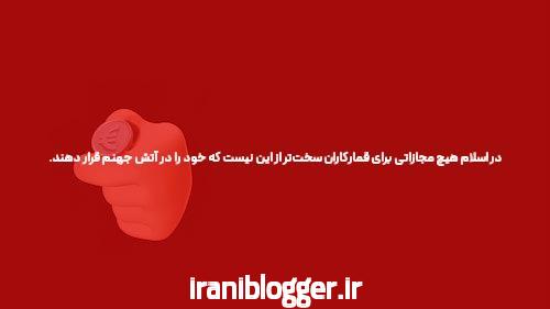 نحوه بازی تخته نرد: راهنمای جامع برای علاقه‌مندان