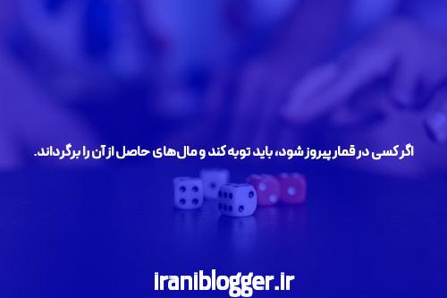 نحوه بازی تخته نرد: راهنمای جامع برای علاقه‌مندان
