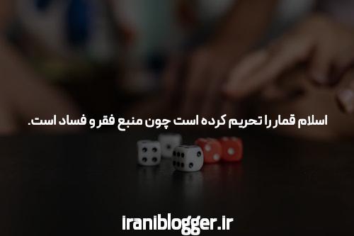 نحوه بازی تخته نرد: راهنمای جامع برای علاقه‌مندان