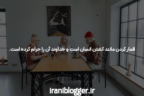 آیا رولت می‌تواند شانس شما را در شرط‌بندی افزایش دهد؟
