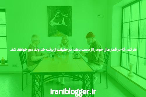 آیا رولت می‌تواند شانس شما را در شرط‌بندی افزایش دهد؟