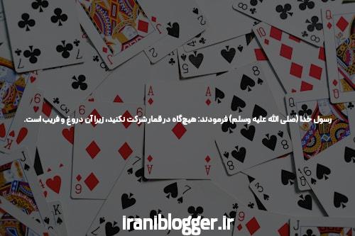 پاسور: دنیای شگفت‌انگیز بازی‌های آنلاین و شرط‌بندی