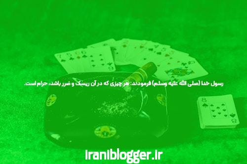 پاسور: دنیای شگفت‌انگیز بازی‌های آنلاین و شرط‌بندی