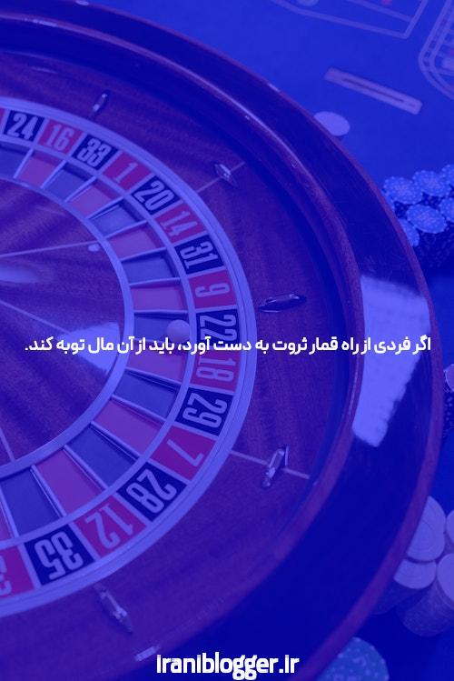 پاسور: دنیای شگفت‌انگیز بازی‌های آنلاین و شرط‌بندی